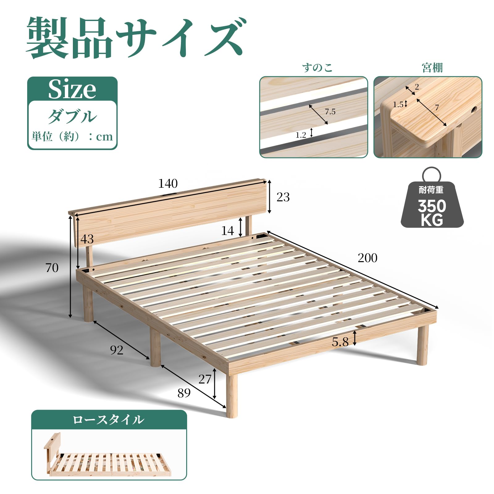 Amazon｜Z-HOM ダブルベッド ベッドフレーム 棚付き 天然パイン材 木製